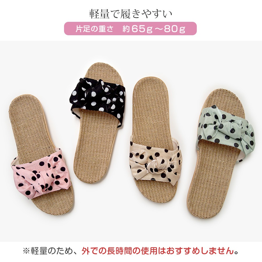 サンダル ルームシューズ スリッパ リボン 室内履き 麻 リネン ぺたんこ かわいい 歩きやすい 疲れにくい 涼しい おしゃれ レディース 春夏秋冬 新作 ベージュ ブラック ピンク グリーン S M L JOCOSA 9001 送料無料 即納