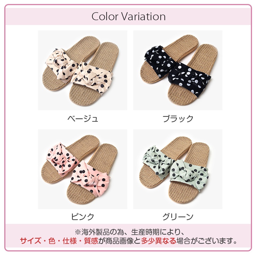 サンダル ルームシューズ スリッパ リボン 室内履き 麻 リネン ぺたんこ かわいい 歩きやすい 疲れにくい 涼しい おしゃれ レディース 春夏秋冬 新作 ベージュ ブラック ピンク グリーン S M L JOCOSA 9001 送料無料 即納
