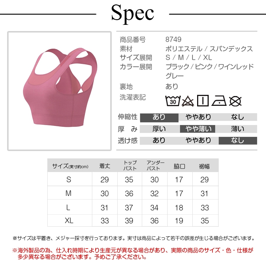 スポーツウェア スポーツブラ メッシュ スポブラ ノースリーブ タイト ショート丈 スポーティー フィットネス ヨガ レディース 韓国ファッション トップス 大人 おしゃれ シンプル ジム 春 夏 秋 冬 ブラック ピンク ワインレッド グレー S M L XL JOCOSA 8749