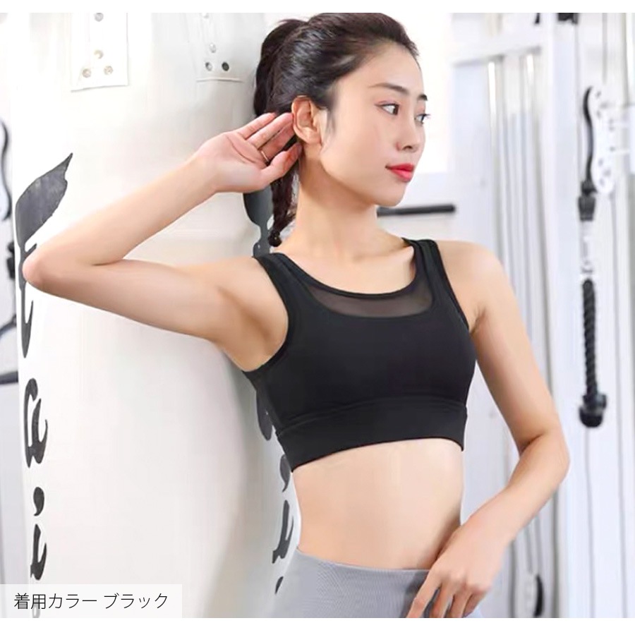 スポーツウェア スポーツブラ メッシュ スポブラ ノースリーブ タイト ショート丈 スポーティー フィットネス ヨガ レディース 韓国ファッション トップス 大人 おしゃれ シンプル ジム 春 夏 秋 冬 ブラック ピンク ワインレッド グレー S M L XL JOCOSA 8749