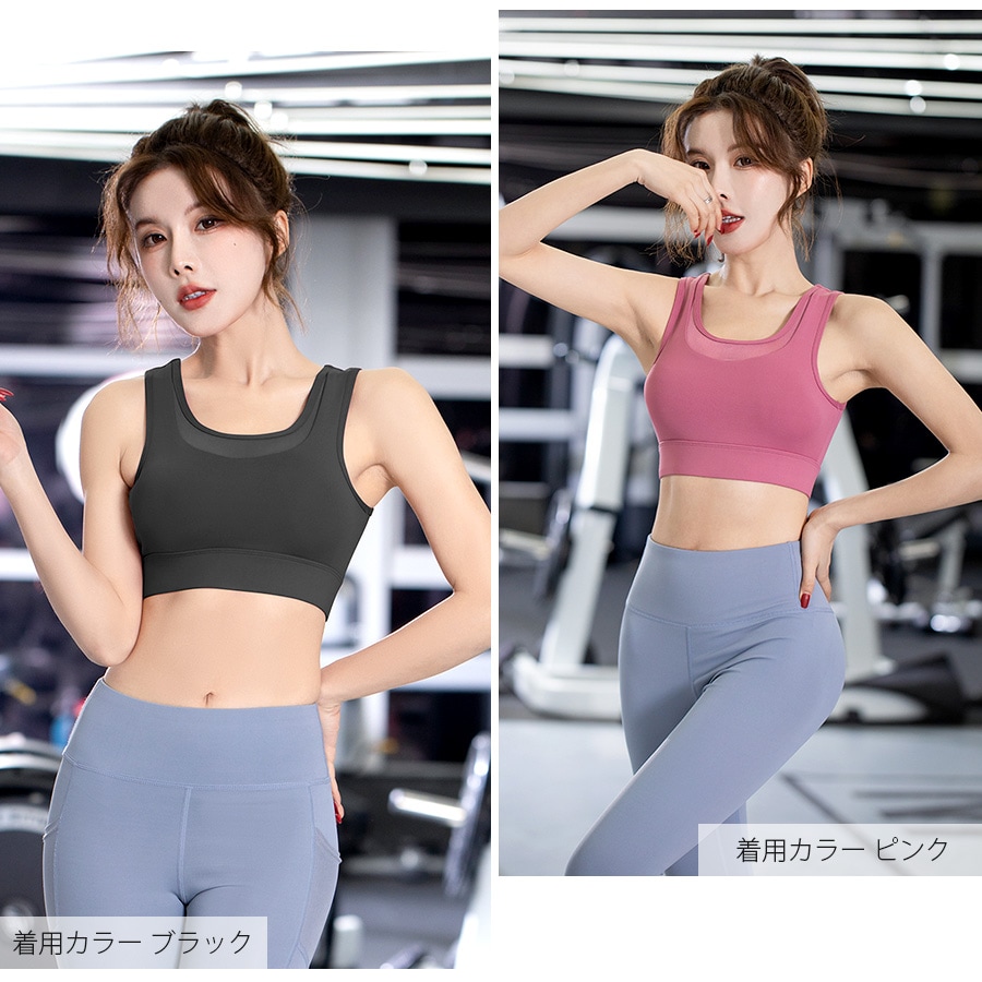 スポーツウェア スポーツブラ メッシュ スポブラ ノースリーブ タイト ショート丈 スポーティー フィットネス ヨガ レディース 韓国ファッション トップス 大人 おしゃれ シンプル ジム 春 夏 秋 冬 ブラック ピンク ワインレッド グレー S M L XL JOCOSA 8749