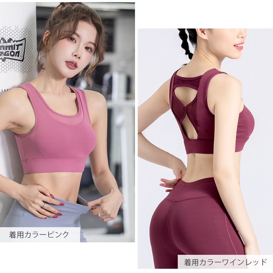スポーツウェア スポーツブラ メッシュ スポブラ ノースリーブ タイト ショート丈 スポーティー フィットネス ヨガ レディース 韓国ファッション トップス 大人 おしゃれ シンプル ジム 春 夏 秋 冬 ブラック ピンク ワインレッド グレー S M L XL JOCOSA 8749