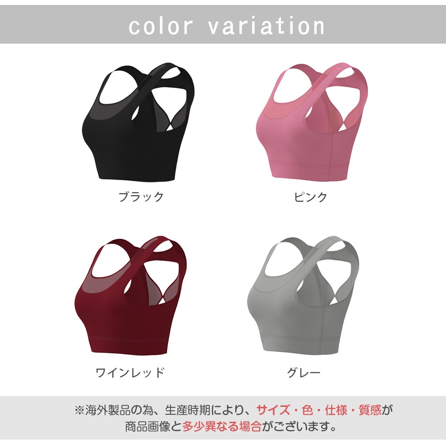 スポーツウェア スポーツブラ メッシュ スポブラ ノースリーブ タイト ショート丈 スポーティー フィットネス ヨガ レディース 韓国ファッション トップス 大人 おしゃれ シンプル ジム 春 夏 秋 冬 ブラック ピンク ワインレッド グレー S M L XL JOCOSA 8749