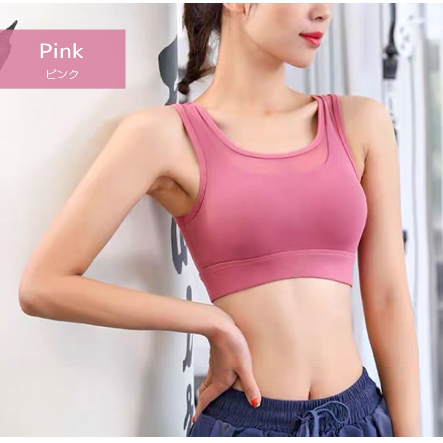 スポーツウェア スポーツブラ メッシュ スポブラ ノースリーブ タイト ショート丈 スポーティー フィットネス ヨガ レディース 韓国ファッション トップス 大人 おしゃれ シンプル ジム 春 夏 秋 冬 ブラック ピンク ワインレッド グレー S M L XL JOCOSA 8749