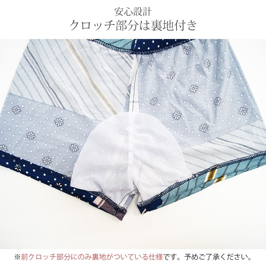 水着 3点セット セクシー 水着体型カバー タンキニ ビキニ 可愛い ママ水着 露出控えめ パッド付き ハイウエスト 半袖 スカート トップス パンツ パレオ パッチワーク 花柄 チェック 韓国ファッション 大人 かわいい デート レディース 春 ブルー グリーン M L JOCOSA 9804