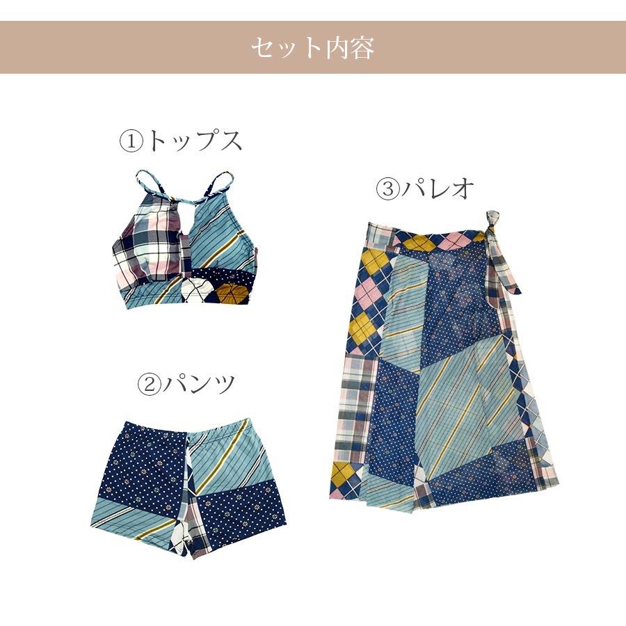 水着 3点セット セクシー 水着体型カバー タンキニ ビキニ 可愛い ママ水着 露出控えめ パッド付き ハイウエスト 半袖 スカート トップス パンツ パレオ パッチワーク 花柄 チェック 韓国ファッション 大人 かわいい デート レディース 春 ブルー グリーン M L JOCOSA 9804