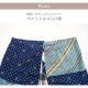 水着 3点セット セクシー 水着体型カバー タンキニ ビキニ 可愛い ママ水着 露出控えめ パッド付き ハイウエスト 半袖 スカート トップス パンツ パレオ パッチワーク 花柄 チェック 韓国ファッション 大人 かわいい デート レディース 春 ブルー グリーン M L JOCOSA 9804