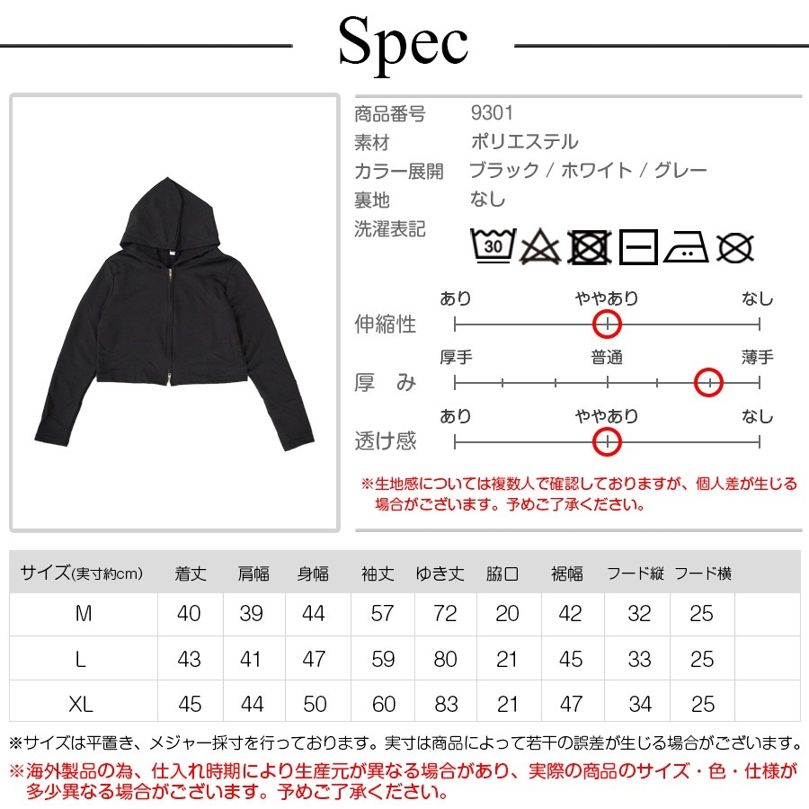 プラダ♡ショート丈ホワイトパーカーXSサイズ