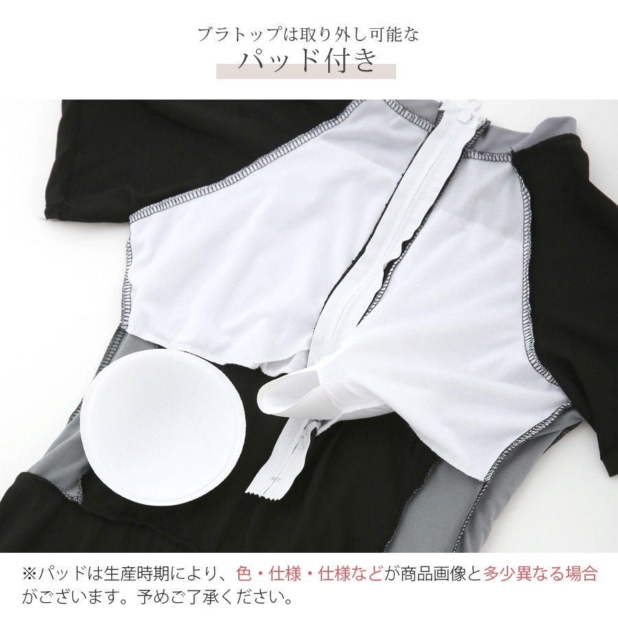 水着 ワンピース 半袖 体型カバー フロントジップ 着やせ バイカラー オールインワン水着 パッド付き 大人 おしゃれ レディース 夏 ホワイト グレー M L XL JOCOSA 9817