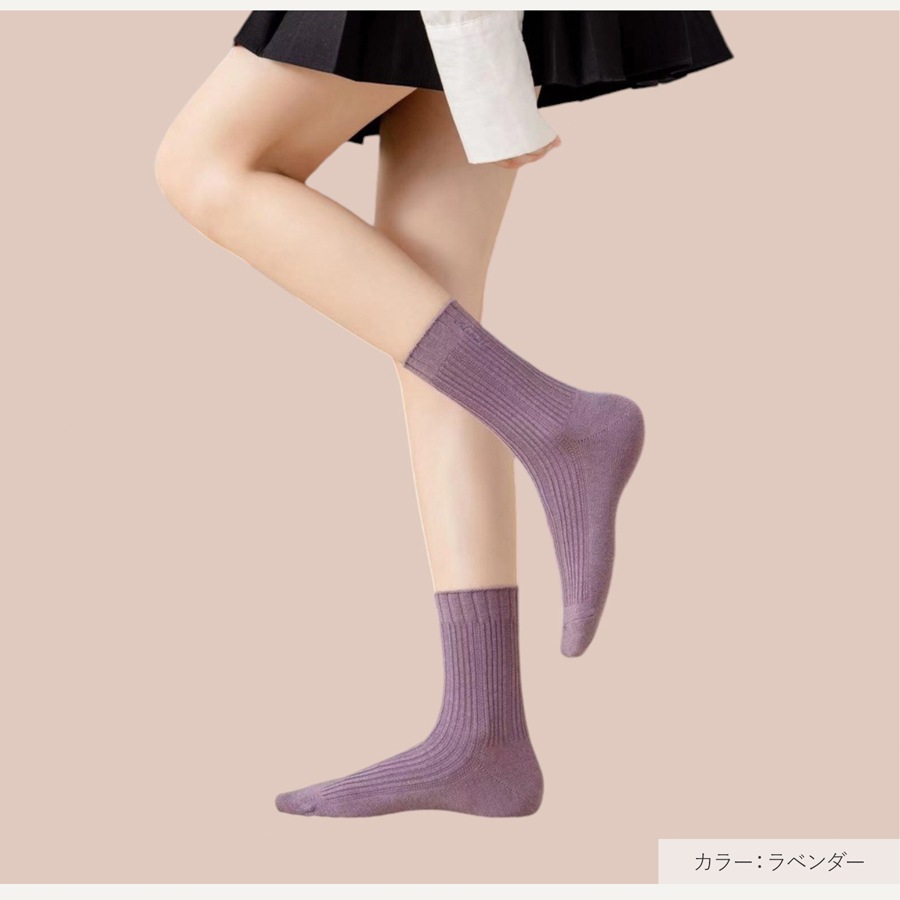 レディース ソックス 靴下 リブ ロゴ刺繍 ウール ワンポイント シンプル クルー丈 かわいい カジュアル 合わせやすい 定番 くつ下 普段使い デイリー おしゃれ 黒 JOCOSA 9471