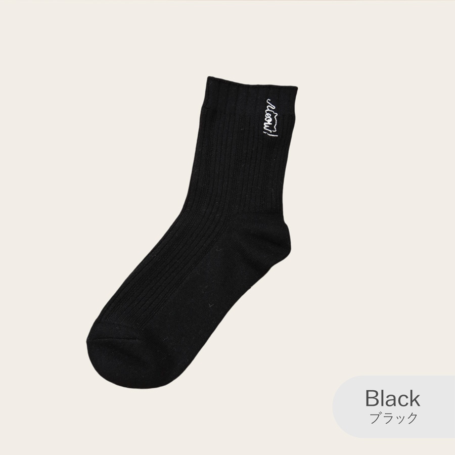 レディース ソックス 靴下 リブ ロゴ刺繍 ウール ワンポイント シンプル クルー丈 かわいい カジュアル 合わせやすい 定番 くつ下 普段使い デイリー おしゃれ 黒 JOCOSA 9471