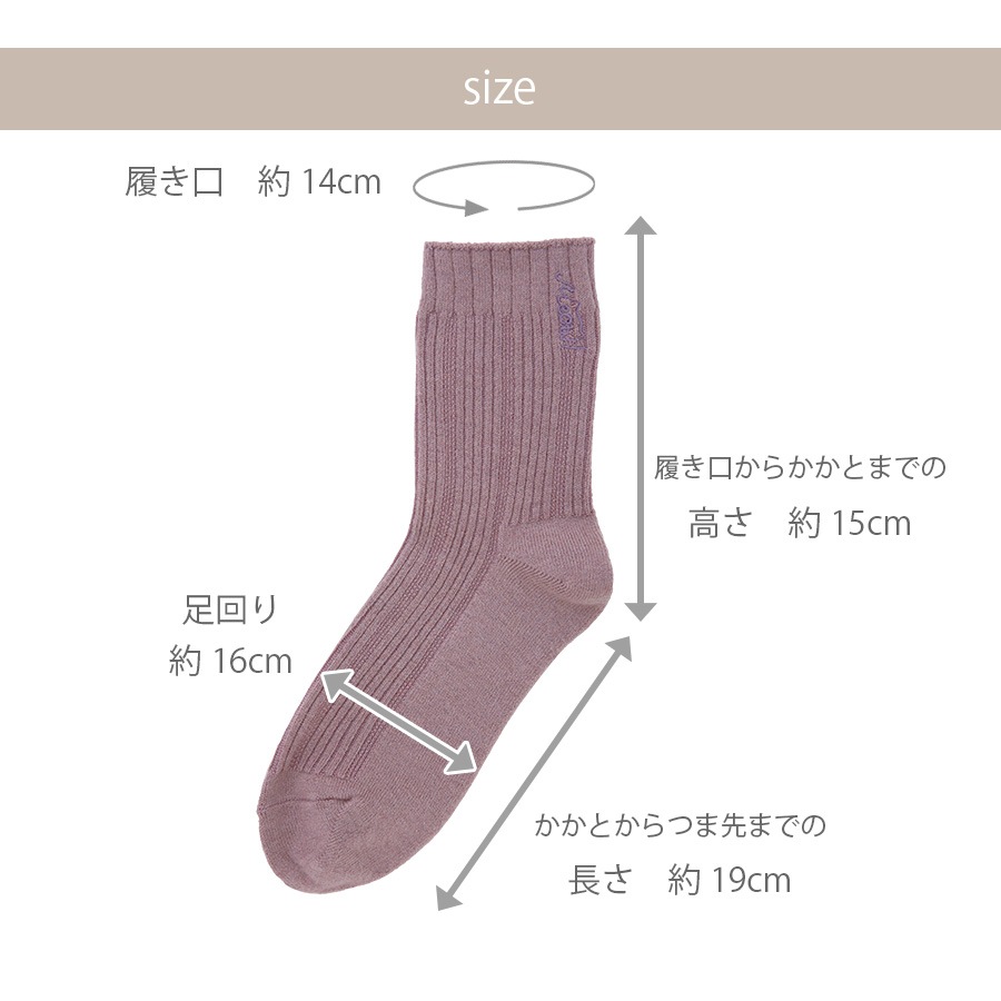 レディース ソックス 靴下 リブ ロゴ刺繍 ウール ワンポイント シンプル クルー丈 かわいい カジュアル 合わせやすい 定番 くつ下 普段使い デイリー おしゃれ 黒 JOCOSA 9471