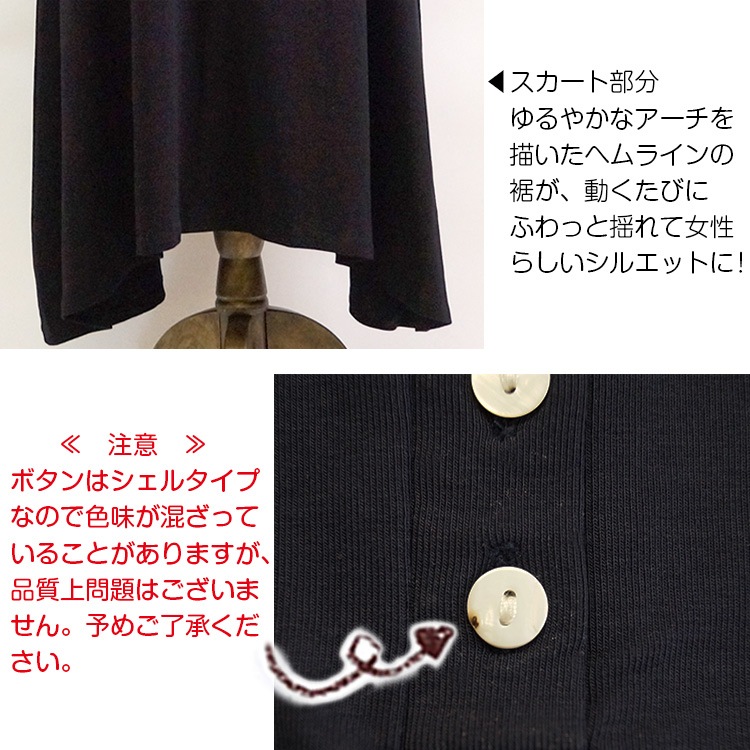 ワンピース レディース 春夏秋冬 半袖 ロング丈 前ボタン 膝下丈 フレア 裾ヘムライン シンプル 無地 カジュアル おしゃれ ルームウェア ブラック 黒 ネイビー JOCOSA 8273 送料無料 即納