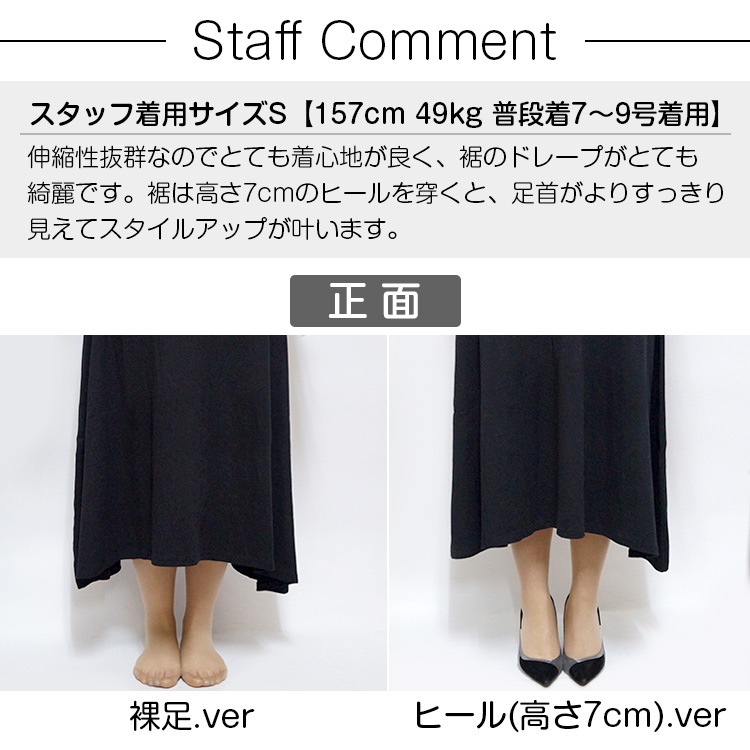 ワンピース レディース 春夏秋冬 半袖 ロング丈 前ボタン 膝下丈 フレア 裾ヘムライン シンプル 無地 カジュアル おしゃれ ルームウェア ブラック 黒 ネイビー JOCOSA 8273 送料無料 即納