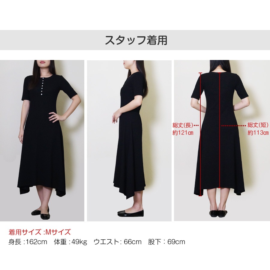 ワンピース レディース 春夏秋冬 半袖 ロング丈 前ボタン 膝下丈 フレア 裾ヘムライン シンプル 無地 カジュアル おしゃれ ルームウェア ブラック 黒 ネイビー JOCOSA 8273 送料無料 即納