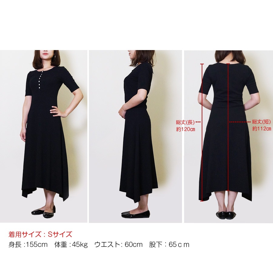 ワンピース レディース 春夏秋冬 半袖 ロング丈 前ボタン 膝下丈 フレア 裾ヘムライン シンプル 無地 カジュアル おしゃれ ルームウェア ブラック 黒 ネイビー JOCOSA 8273 送料無料 即納