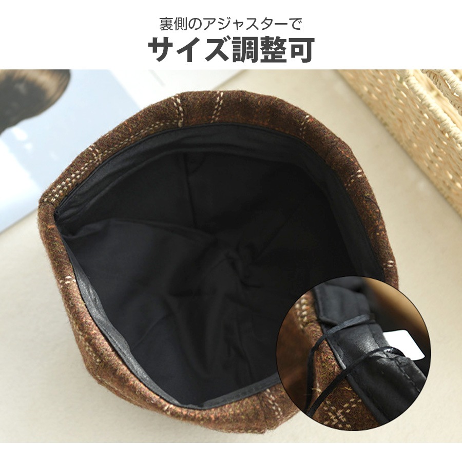 ベレー帽 チェック柄 チェック レディース ベレー 帽子 タイト 春 秋 冬 おしゃれ 大人 可愛い 韓国風 韓流 ブラウン 茶 ダークブラウン ワインレッド ネイビー JOCOSA 8479 即納 送料無料