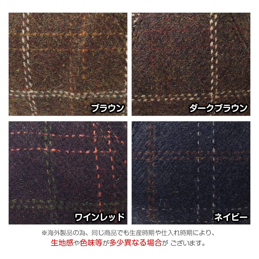 ベレー帽 チェック柄 チェック レディース ベレー 帽子 タイト 春 秋 冬 おしゃれ 大人 可愛い 韓国風 韓流 ブラウン 茶 ダークブラウン ワインレッド ネイビー JOCOSA 8479 即納 送料無料