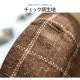 ベレー帽 チェック柄 チェック レディース ベレー 帽子 タイト 春 秋 冬 おしゃれ 大人 可愛い 韓国風 韓流 ブラウン 茶 ダークブラウン ワインレッド ネイビー JOCOSA 8479 即納 送料無料