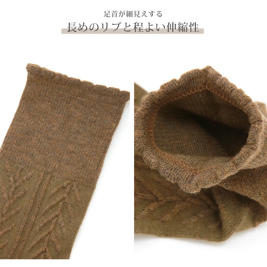 靴下 レディース おしゃれ ルームソックス ウール 柄 ヘリンボーン くすみカラー シンプル華奢 北欧 欧風 きれいめ 柄ソックス くつ下 秋冬ソックス デザイン JOCOSA 9472