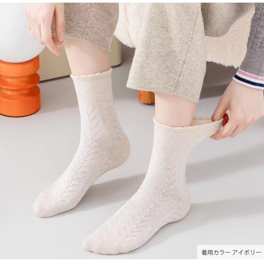 靴下 レディース おしゃれ ルームソックス ウール 柄 ヘリンボーン くすみカラー シンプル華奢 北欧 欧風 きれいめ 柄ソックス くつ下 秋冬ソックス デザイン JOCOSA 9472