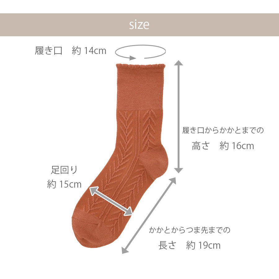 靴下 レディース おしゃれ ルームソックス ウール 柄 ヘリンボーン くすみカラー シンプル華奢 北欧 欧風 きれいめ 柄ソックス くつ下 秋冬ソックス デザイン JOCOSA 9472