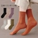 靴下 レディース おしゃれ ルームソックス ウール 柄 ヘリンボーン くすみカラー シンプル華奢 北欧 欧風 きれいめ 柄ソックス くつ下 秋冬ソックス デザイン JOCOSA 9472