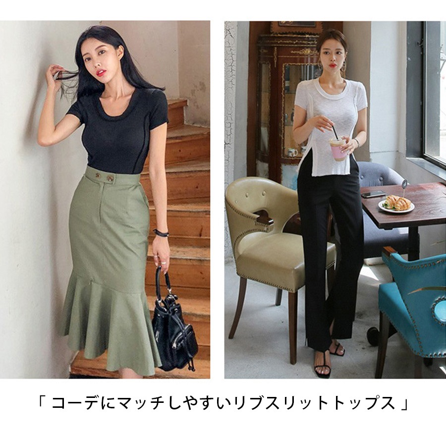 トップス レディース 半袖 春 夏 リブ Tシャツ カットソー スリット タイト 薄手 カジュアル ブラック ホワイト 黒 白 JOCOSA 8956 送料無料 即納
