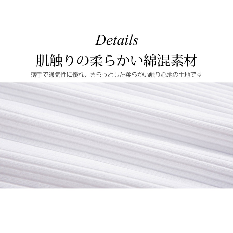 トップス レディース 半袖 春 夏 リブ Tシャツ カットソー スリット タイト 薄手 カジュアル ブラック ホワイト 黒 白 JOCOSA 8956 送料無料 即納