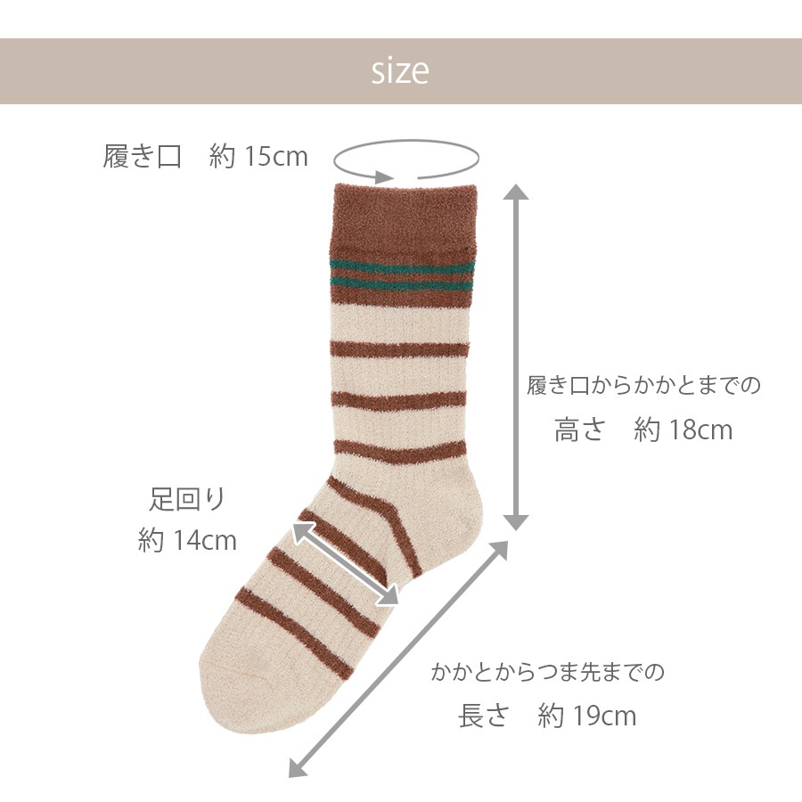 靴下 ソックス もこもこ ボーダー ロゴ 厚手 3足セット ランダム あったか レディース 春 秋 冬 アイボリー ブラウン グリーン 新作 フリーサイズ JOCOSA 9446