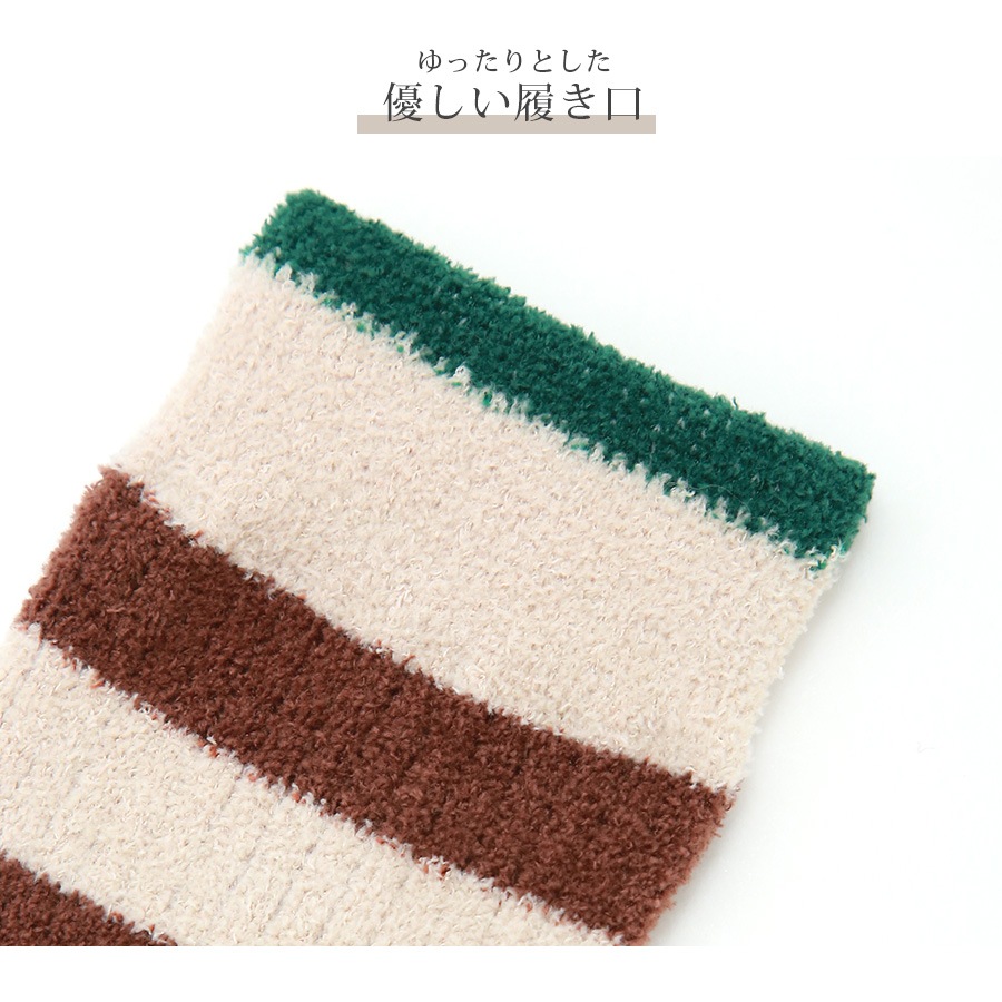 靴下 ソックス もこもこ ボーダー ロゴ 厚手 3足セット ランダム あったか レディース 春 秋 冬 アイボリー ブラウン グリーン 新作 フリーサイズ JOCOSA 9446