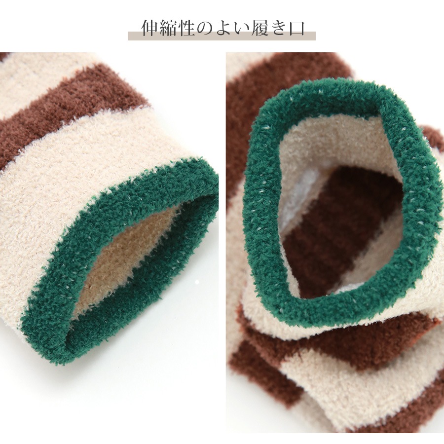 靴下 ソックス もこもこ ボーダー ロゴ 厚手 3足セット ランダム あったか レディース 春 秋 冬 アイボリー ブラウン グリーン 新作 フリーサイズ JOCOSA 9446