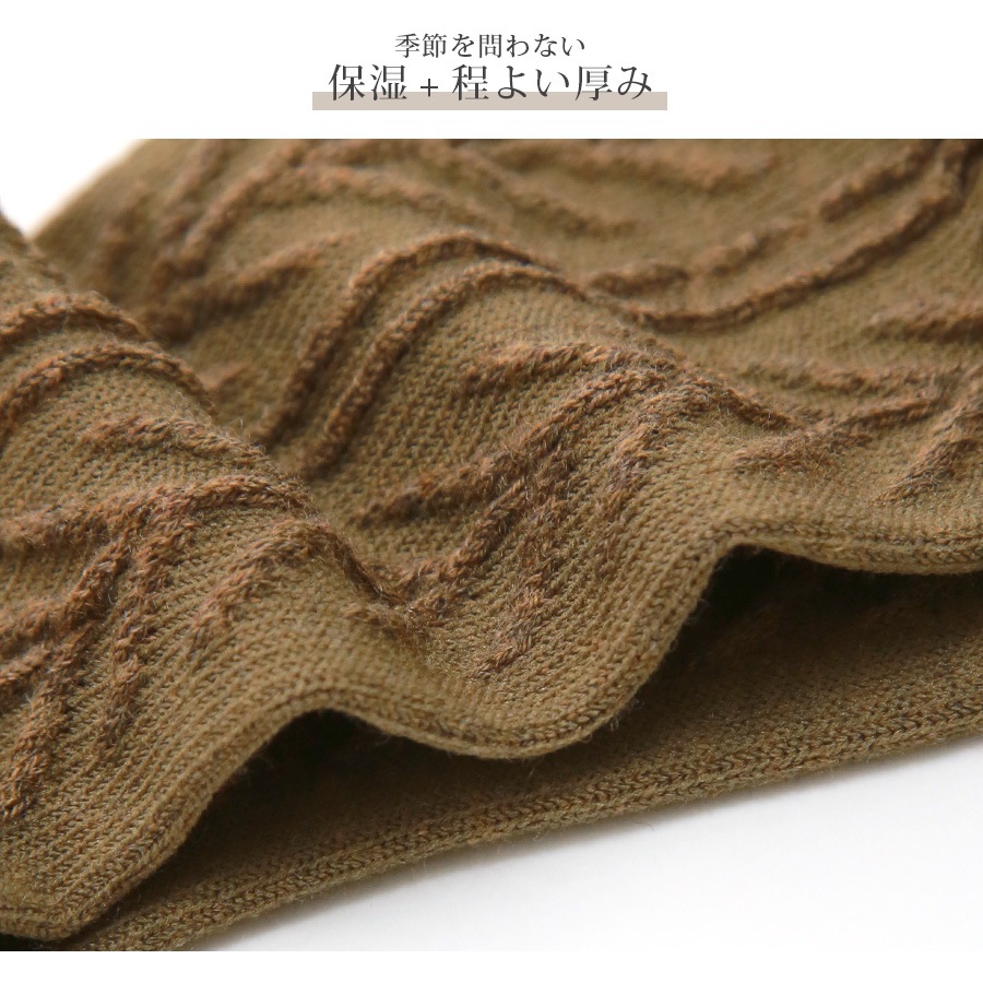 2足 セット 靴下 レディース おしゃれ ルームソックス ウール 柄 ヘリボーン くすみカラー シンプル クルー丈 華奢 北欧 くつ下 秋冬ソックス デザイン セットソックス JOCOSA 9472s