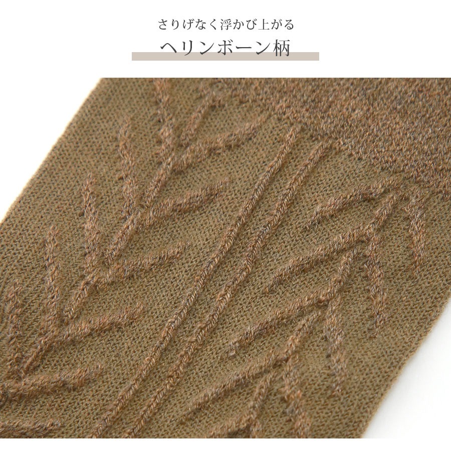 2足 セット 靴下 レディース おしゃれ ルームソックス ウール 柄 ヘリボーン くすみカラー シンプル クルー丈 華奢 北欧 くつ下 秋冬ソックス デザイン セットソックス JOCOSA 9472s