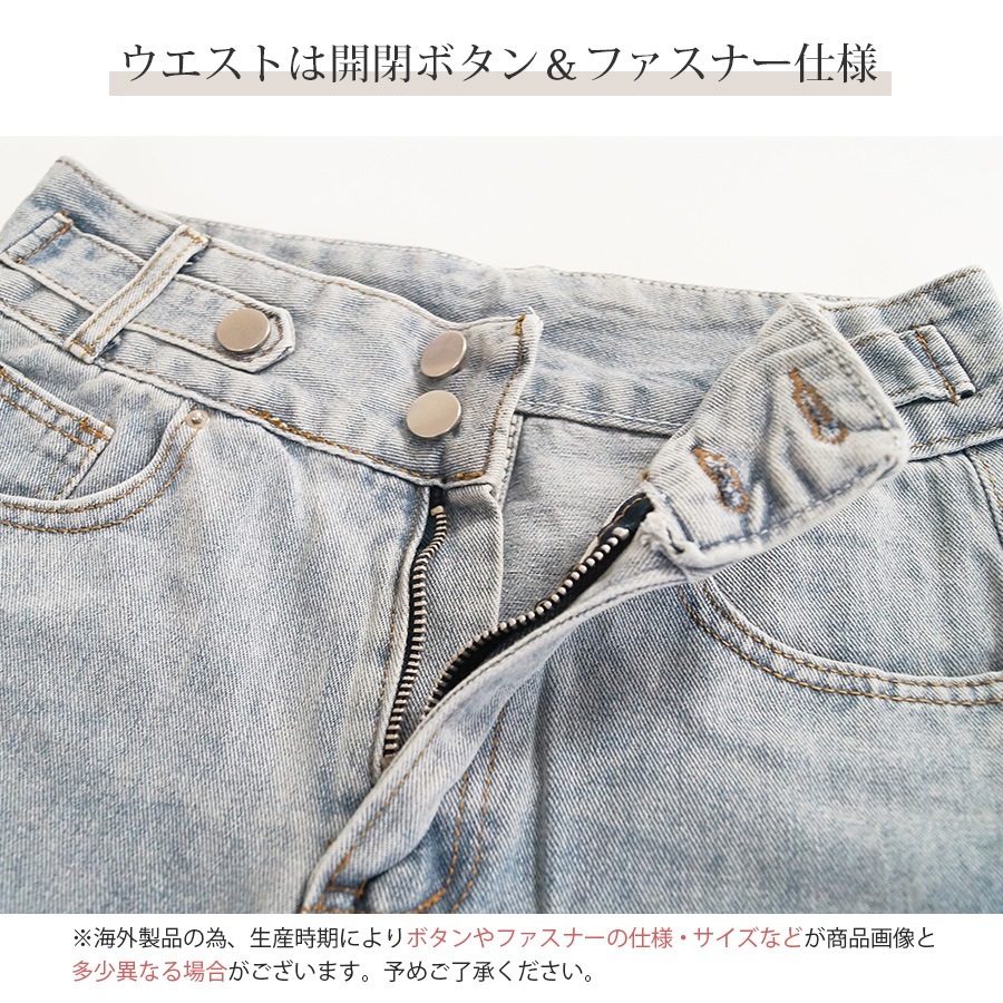 デニムパンツ ハイウエスト テーパード 飾り ボタン ハイライズ デニム ロング丈 スリム ストレート ジーパン ジーンズ ポケット カジュアル シンプル 無地 ストリート 韓国ファッション レディース 新作 春 夏 秋 冬 ブルー S M L XL JOCOSA 9109