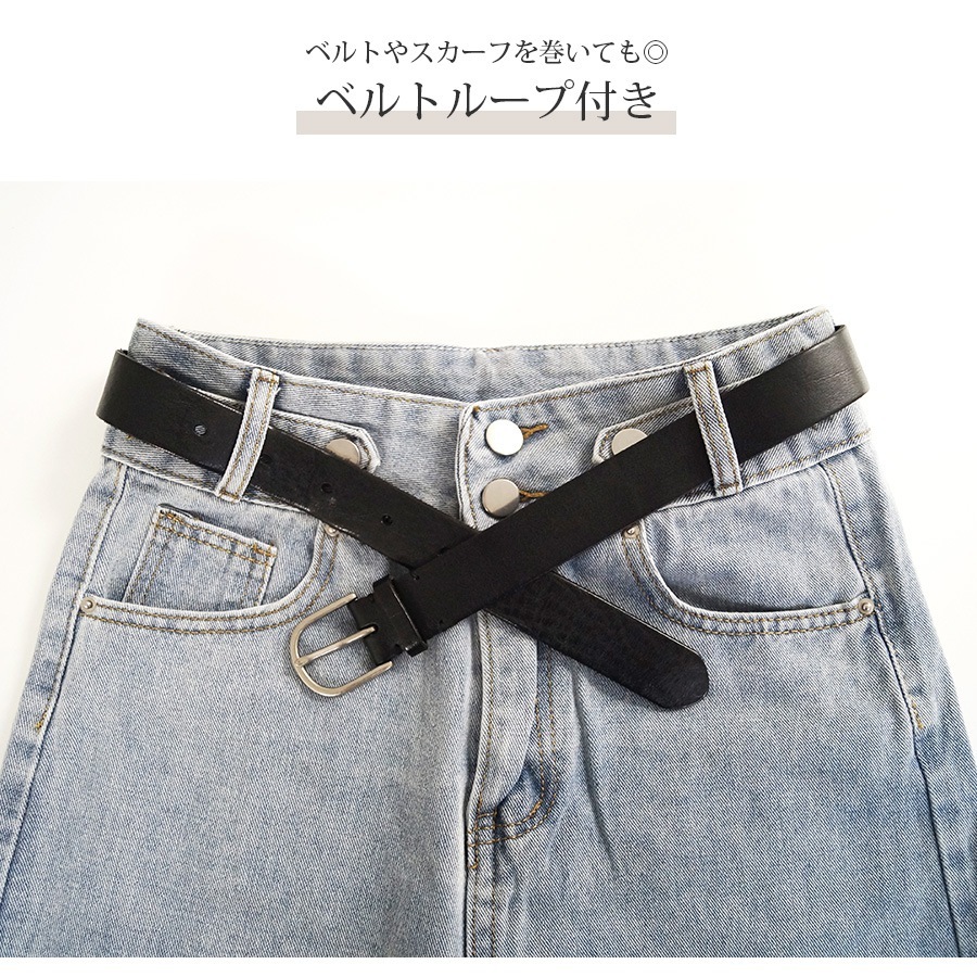 デニムパンツ ハイウエスト テーパード 飾り ボタン ハイライズ デニム ロング丈 スリム ストレート ジーパン ジーンズ ポケット カジュアル シンプル 無地 ストリート 韓国ファッション レディース 新作 春 夏 秋 冬 ブルー S M L XL JOCOSA 9109