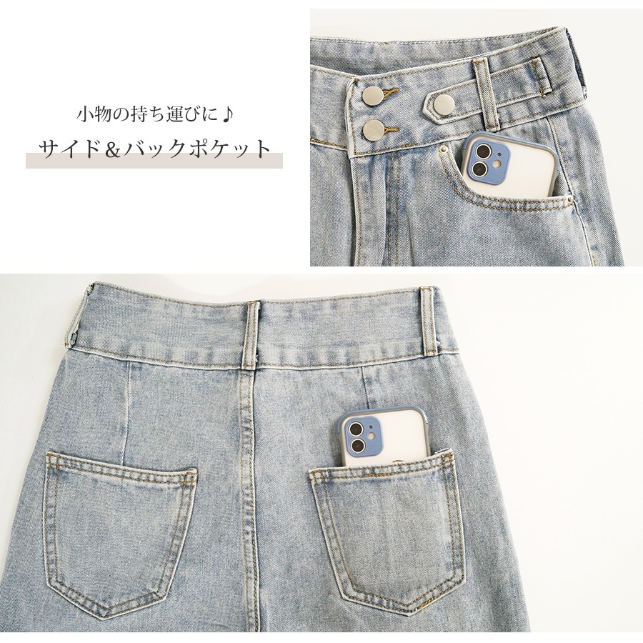 デニムパンツ ハイウエスト テーパード 飾り ボタン ハイライズ デニム ロング丈 スリム ストレート ジーパン ジーンズ ポケット カジュアル シンプル 無地 ストリート 韓国ファッション レディース 新作 春 夏 秋 冬 ブルー S M L XL JOCOSA 9109
