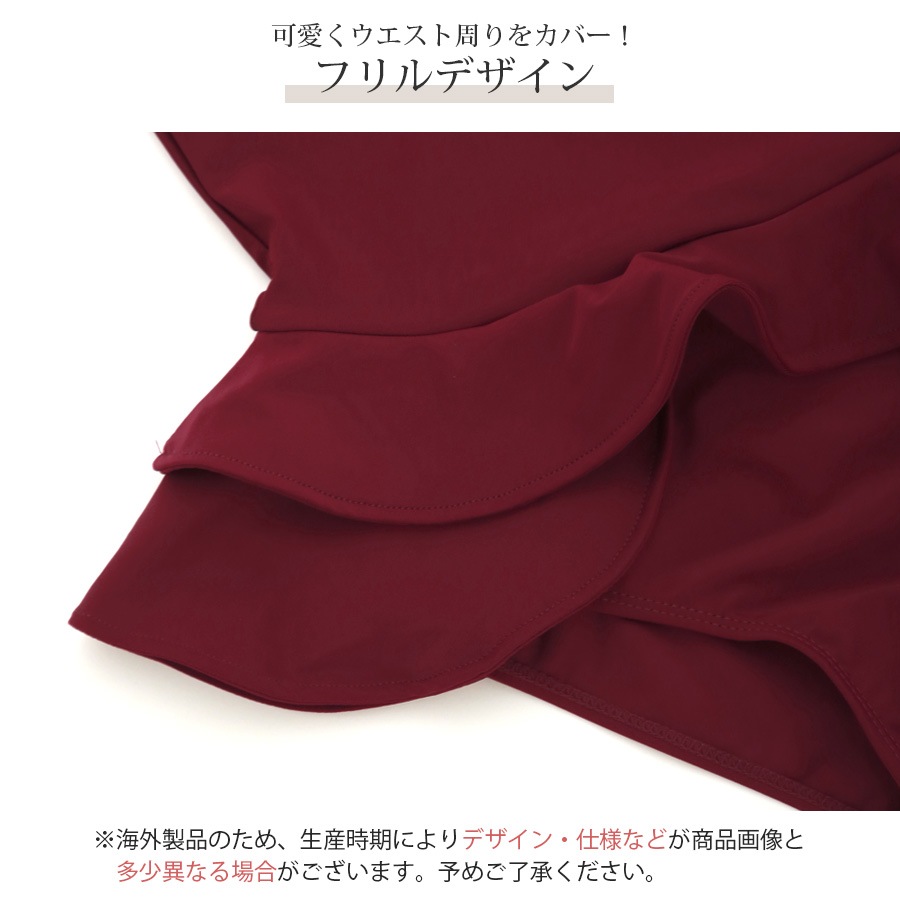 水着 ワンピース 体型カバー 一分袖 半袖 背中開き Vバック フリル パッド付き オールインワン レディース 春 夏 新作 ブラック ワインレッド M L XL JOCOSA 9820