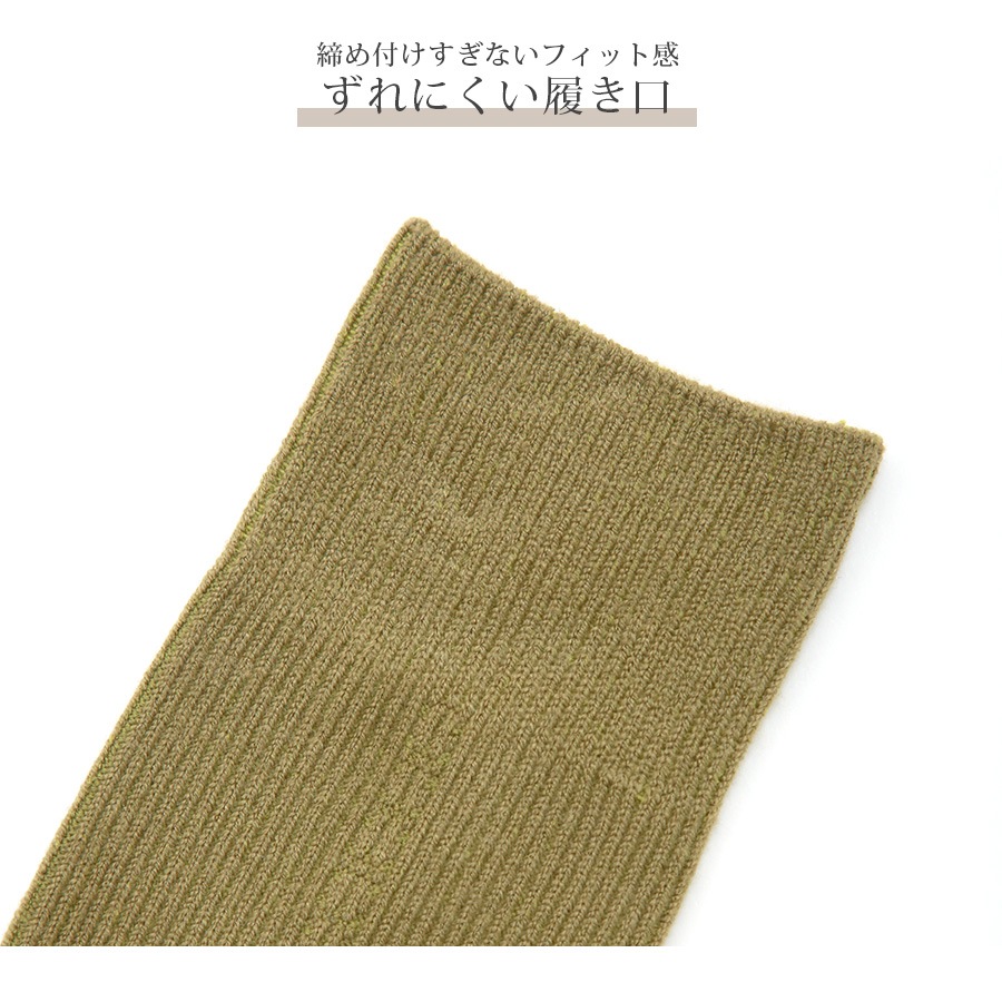 靴下 3足セット 締め付けない 編みこみ シンプル クルー丈 あったか ランダム 無地 保湿 レディース新作 フリーサイズ JOCOSA 9448