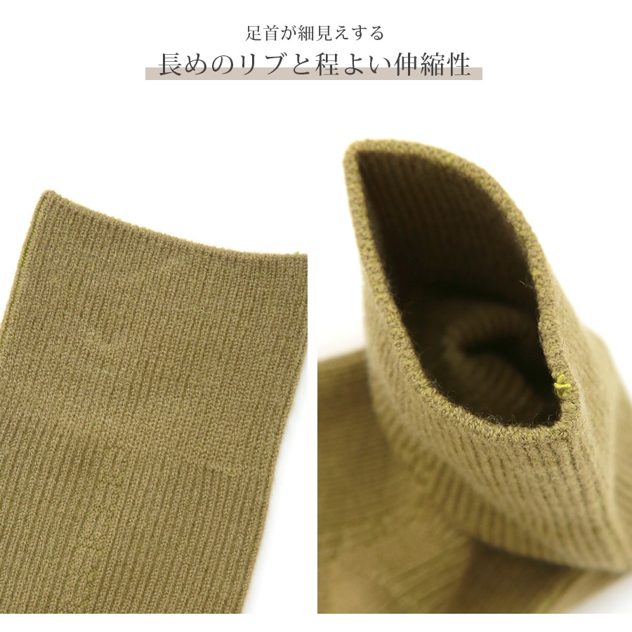靴下 3足セット 締め付けない 編みこみ シンプル クルー丈 あったか ランダム 無地 保湿 レディース新作 フリーサイズ JOCOSA 9448