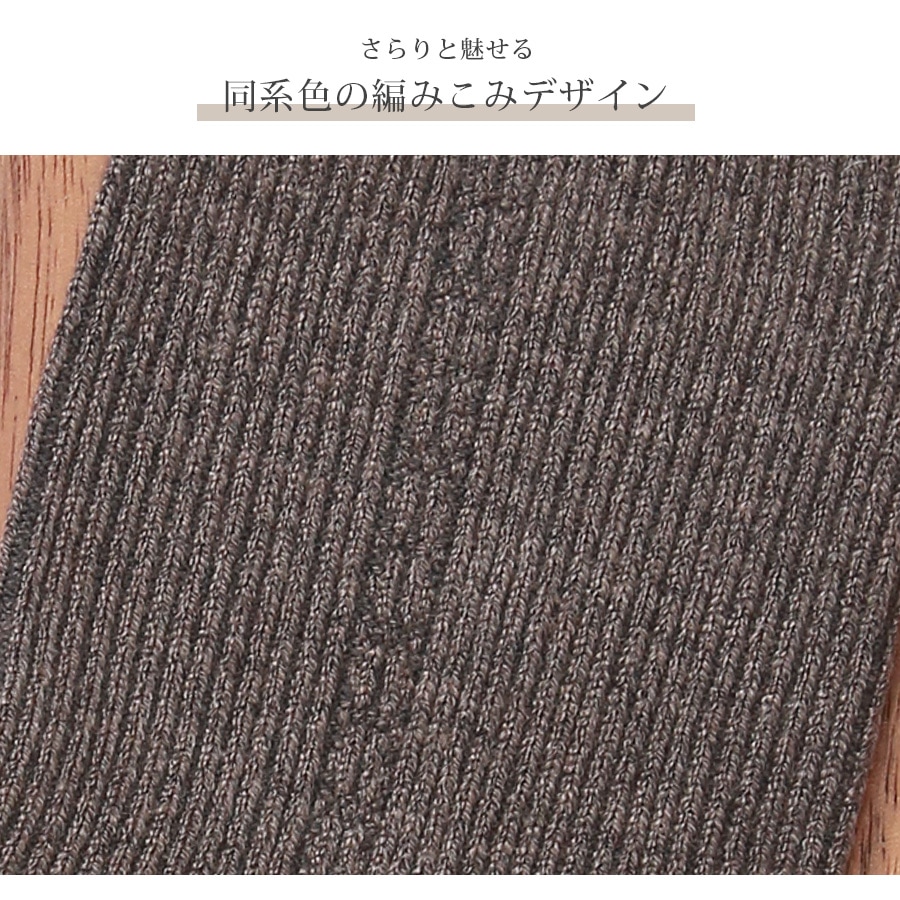 靴下 3足セット 締め付けない 編みこみ シンプル クルー丈 あったか ランダム 無地 保湿 レディース新作 フリーサイズ JOCOSA 9448