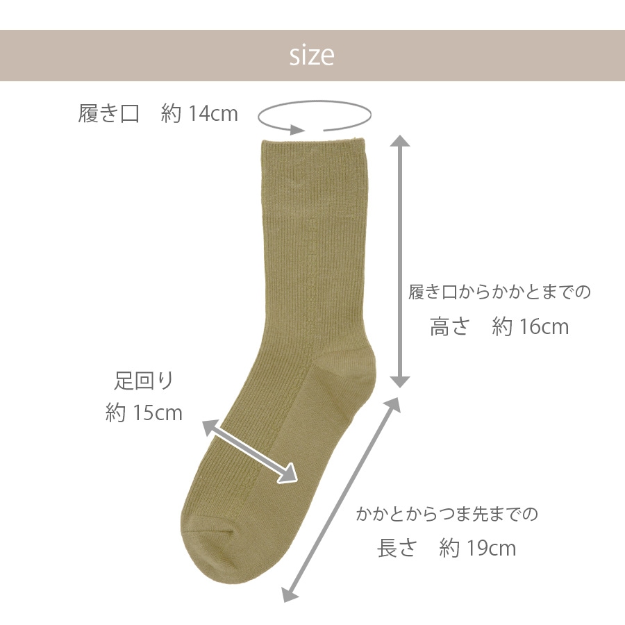 靴下 3足セット 締め付けない 編みこみ シンプル クルー丈 あったか ランダム 無地 保湿 レディース新作 フリーサイズ JOCOSA 9448