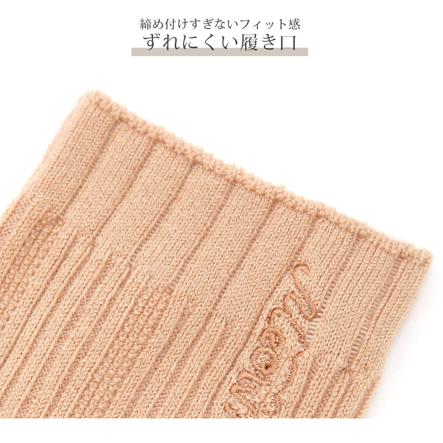 レディース ソックス 靴下セット リブ ロゴ刺繍 ウール ワンポイント シンプル クルー丈 かわいい 定番 くつ下 普段使い 合わせやすい カジュアル おしゃれ 黒 2足セット 黒 JOCOSA 9471