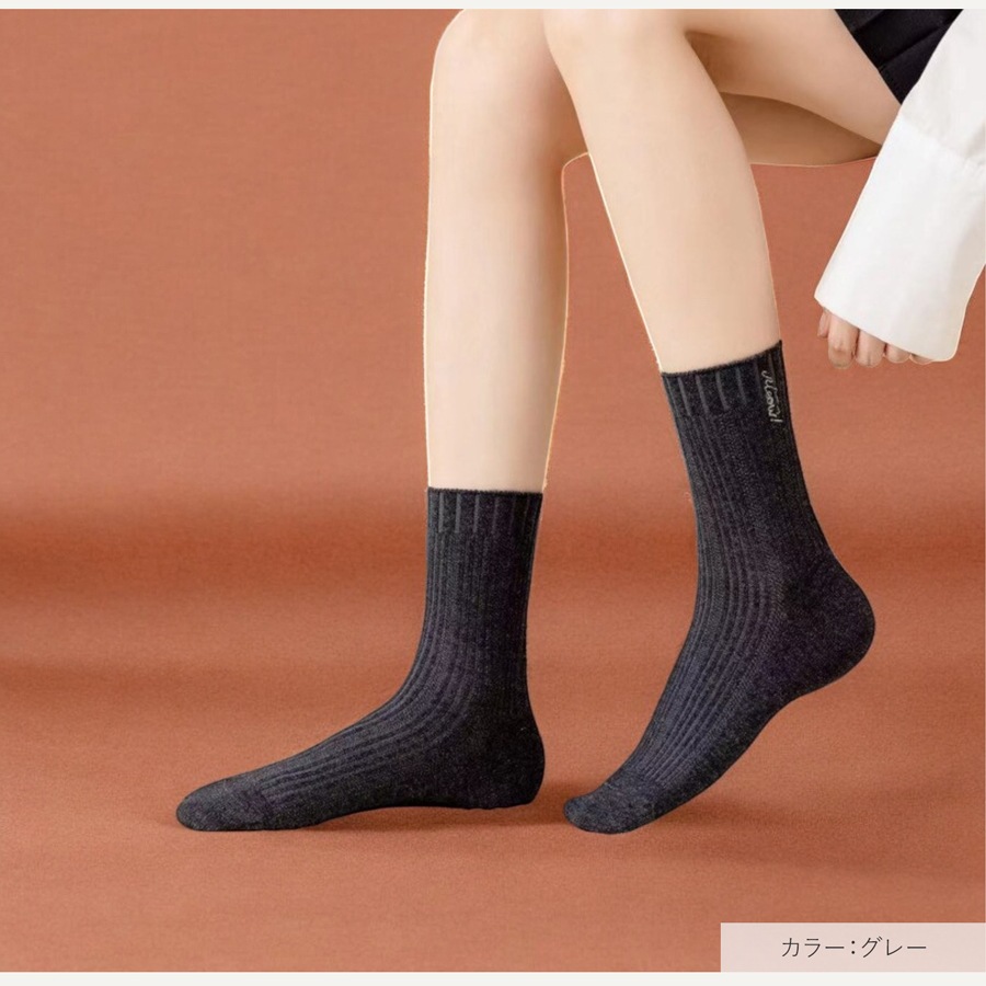 レディース ソックス 靴下セット リブ ロゴ刺繍 ウール ワンポイント シンプル クルー丈 かわいい 定番 くつ下 普段使い 合わせやすい カジュアル おしゃれ 黒 2足セット 黒 JOCOSA 9471