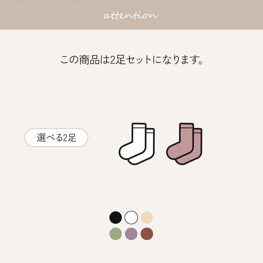 レディース ソックス 靴下セット リブ ロゴ刺繍 ウール ワンポイント シンプル クルー丈 かわいい 定番 くつ下 普段使い 合わせやすい カジュアル おしゃれ 黒 2足セット 黒 JOCOSA 9471