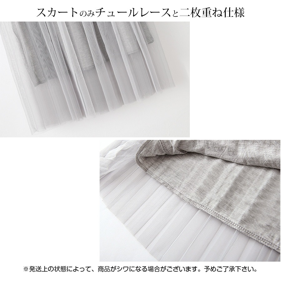 ワンピース レディース チュール ノースリーブ チュールスカート チュールワンピース ひざ丈 ロング 無地 春 夏 秋冬 切り替え ルームウェア 部屋着リラックスウェアリゾートビーチ ボーダー 薄手 ゆるテロ 送料無料 JOCOSA 即納 8280