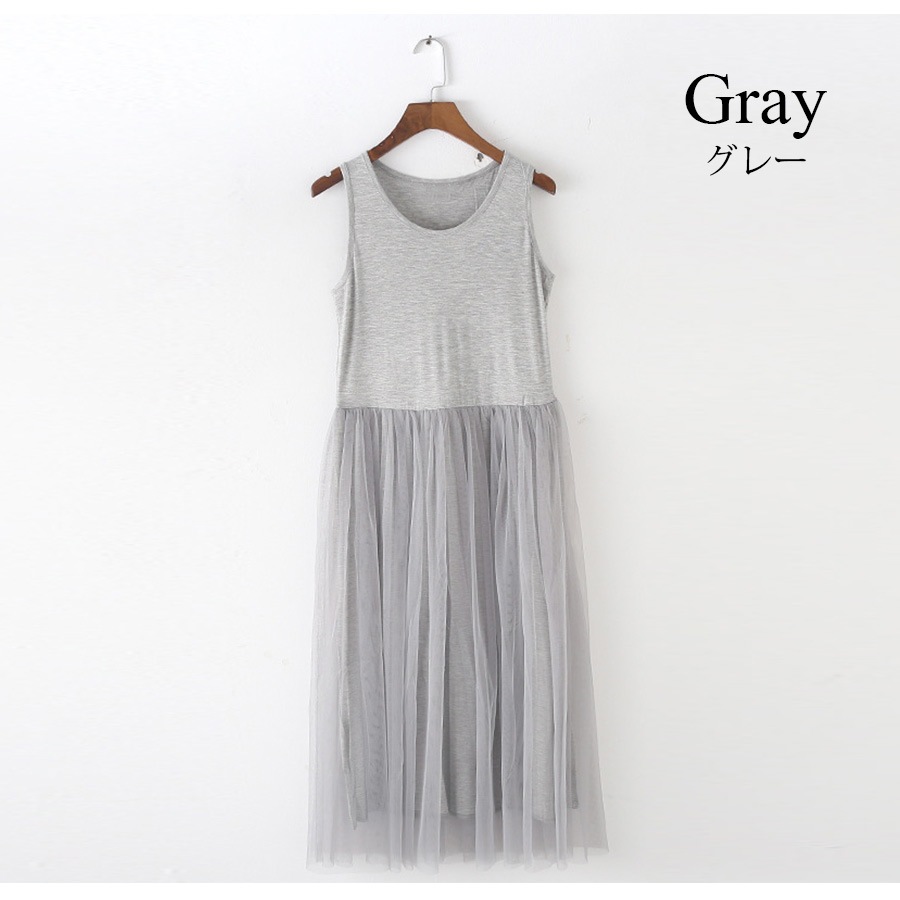 ワンピース レディース チュール ノースリーブ チュールスカート チュールワンピース ひざ丈 ロング 無地 春 夏 秋冬 切り替え ルームウェア 部屋着リラックスウェアリゾートビーチ ボーダー 薄手 ゆるテロ 送料無料 JOCOSA 即納 8280