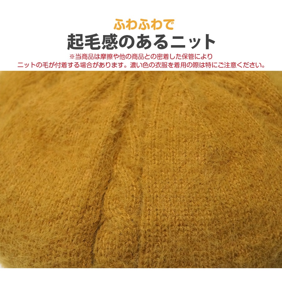 ベレー帽 レディース 帽子 ニット ふわふわ シンプル ロゴ 秋 冬 おしゃれ 可愛い 韓国 韓流 グレー ブラック 黒 アイボリーマスタード ピンク ブラウン 茶 ネイビー 紺 JOCOSA 8483 即納 送料無料