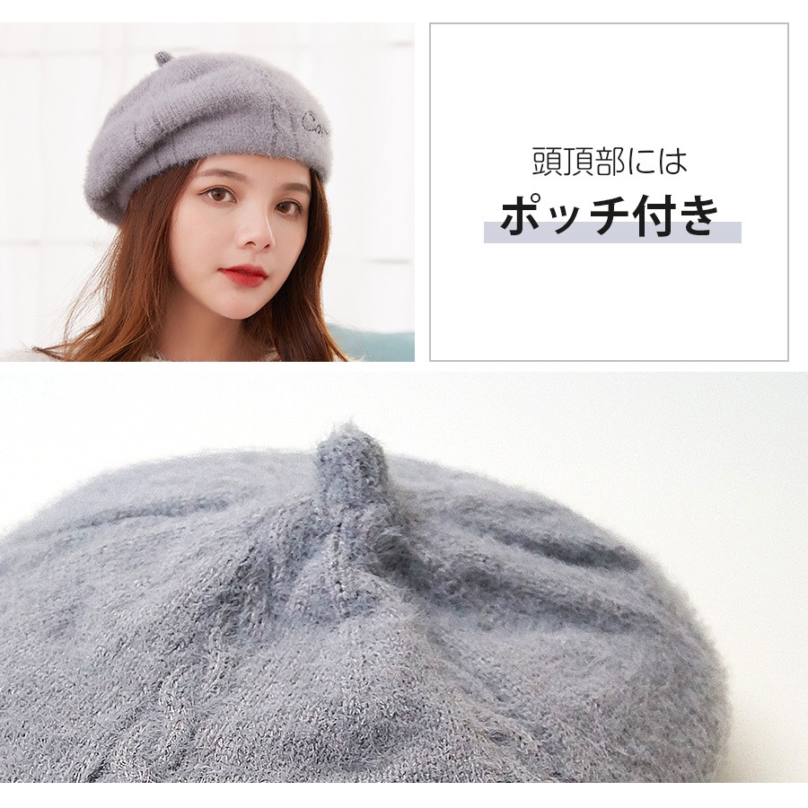 ベレー帽 レディース 帽子 ニット ふわふわ シンプル ロゴ 秋 冬 おしゃれ 可愛い 韓国 韓流 グレー ブラック 黒 アイボリーマスタード ピンク ブラウン 茶 ネイビー 紺 JOCOSA 8483 即納 送料無料