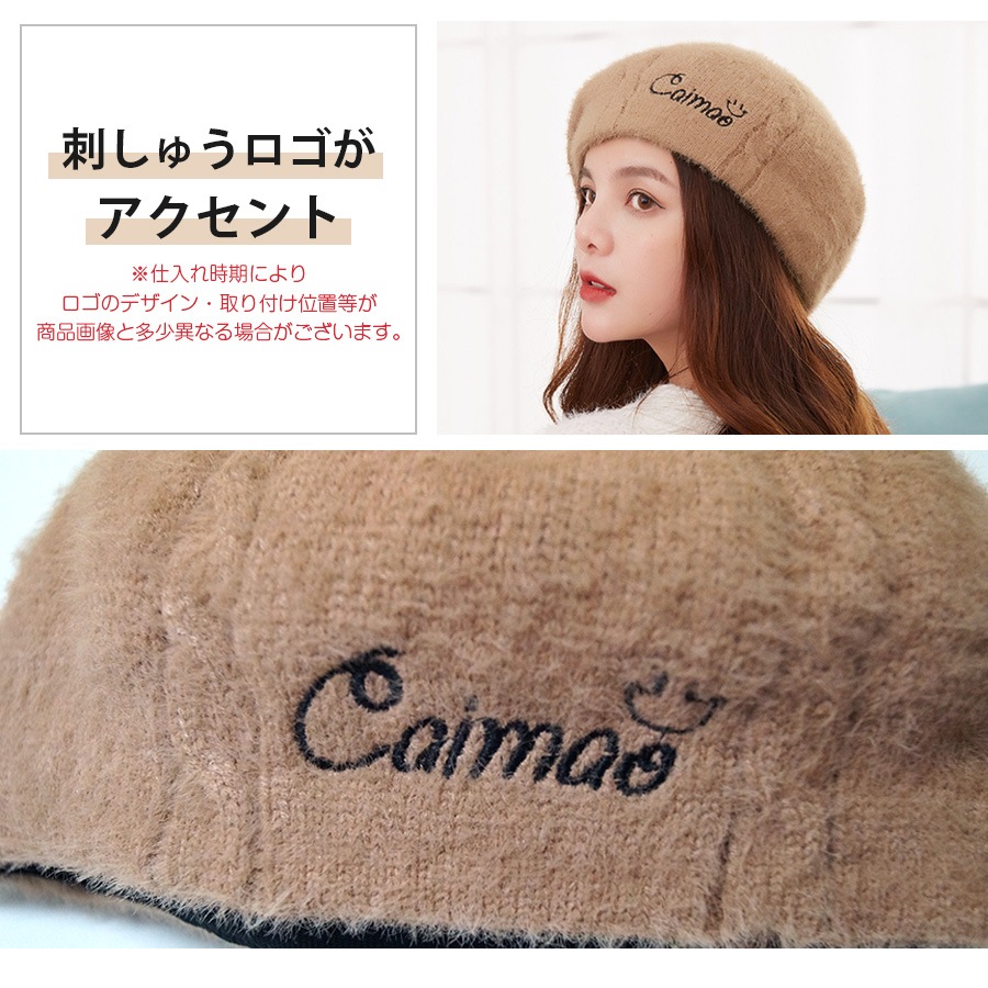 ベレー帽 レディース 帽子 ニット ふわふわ シンプル ロゴ 秋 冬 おしゃれ 可愛い 韓国 韓流 グレー ブラック 黒 アイボリーマスタード ピンク ブラウン 茶 ネイビー 紺 JOCOSA 8483 即納 送料無料